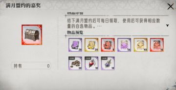 《银与绯》追求性价比！各礼包性价比解读