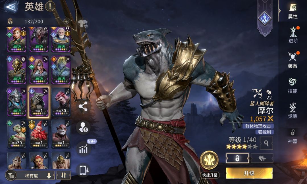 COS 1