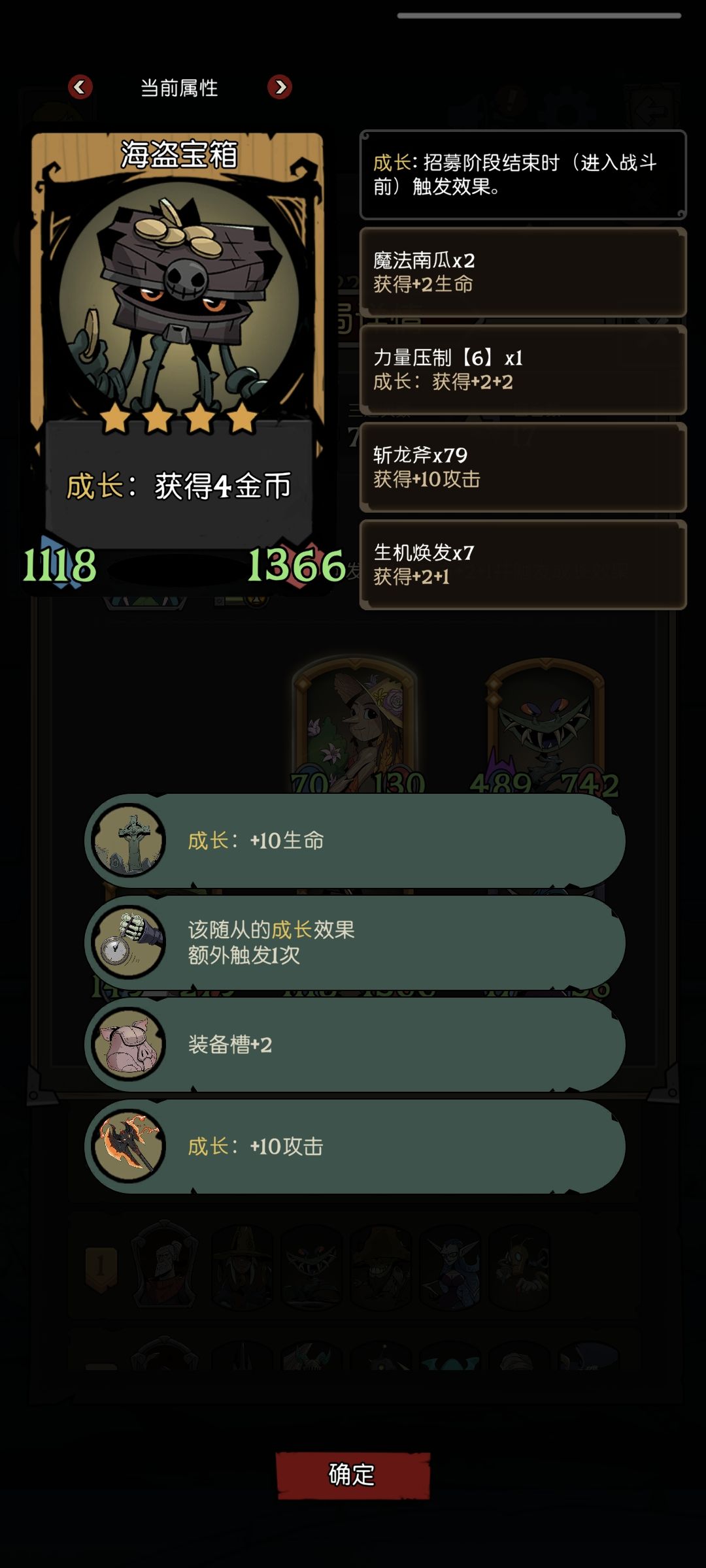 这花海确实十分美味 2