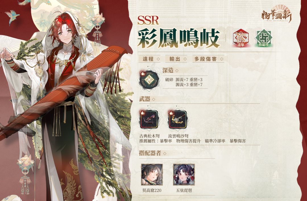 为什么国际服宣发这么高级 4