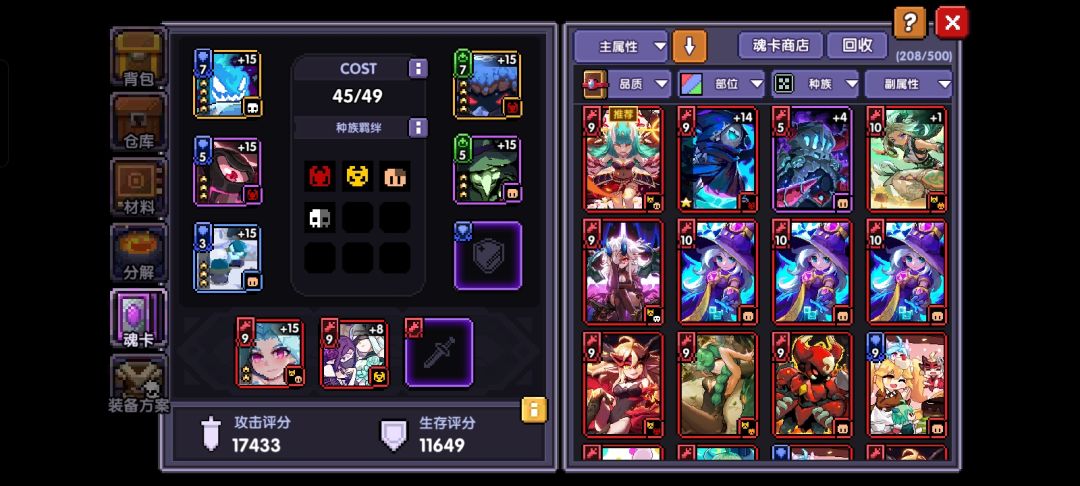 卡关了，萌新还有救吗 2