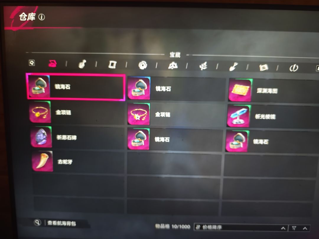 动态图片 2