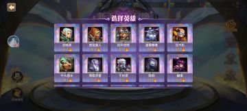 新手英雄养成推荐——力量英雄