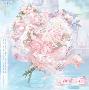 【星海逐愿】煦色韶光 绮年之约