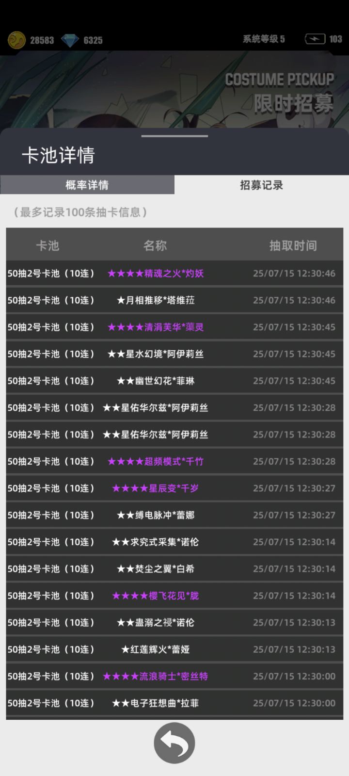 不懂就问截图