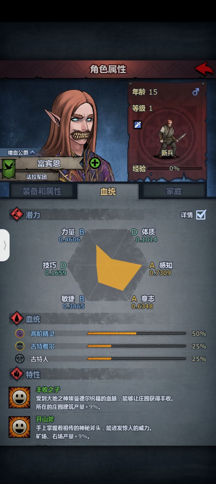 刷尊过程的奇葩孩子截图