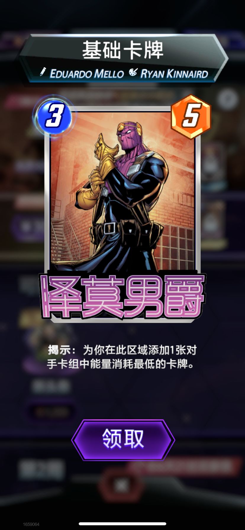 组队了,加入我们 1