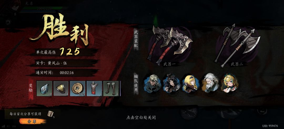 打卡!我的日常闯关! 1