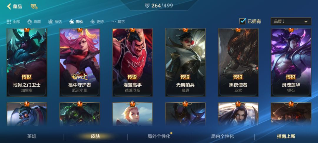 xdm,我就是没时间找个需要号得人呀 2
