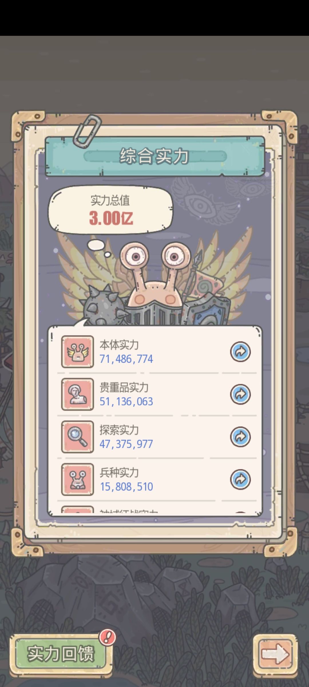 蜗牛纪念 1