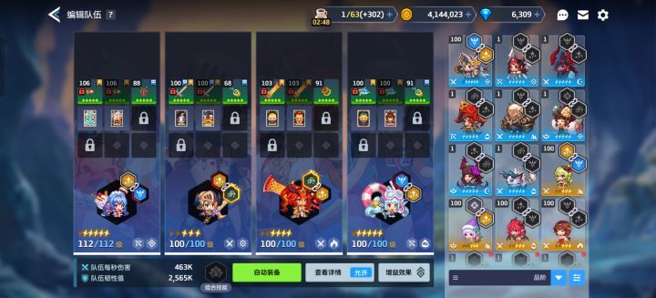 目前入坑一周了截图