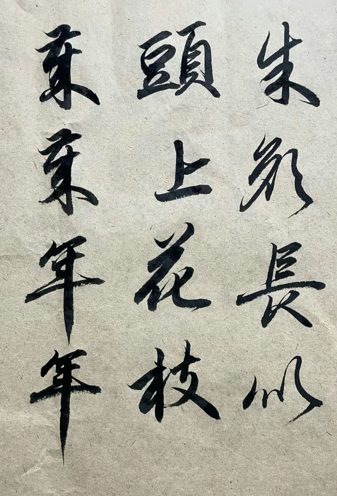 新年快乐，祝暴走玩家新年快乐！ 6