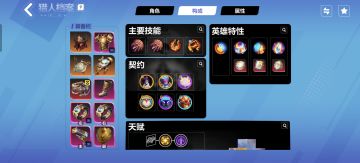 这赛季已经提前终结了！（护甲人逆天）