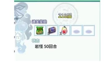 【巨鹿小司机】加强版深渊(试水篇)