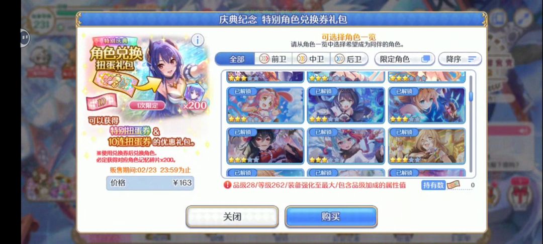 要换个水星吗,买目前钻石22万 1