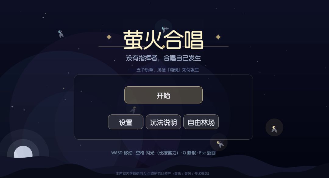 #开发者日志05 终章与提交 1