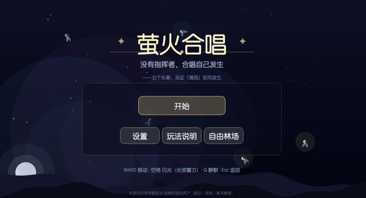#开发者日志05 终章与提交截图