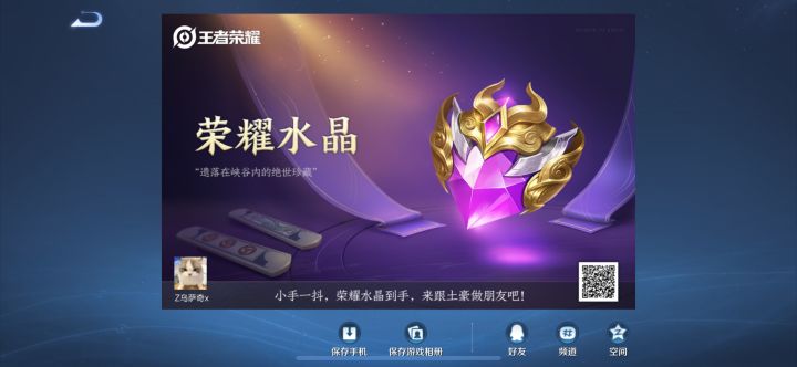 206多幸运值出的截图