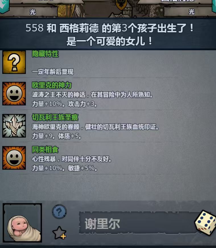 切瓦混古特这么难吗 2