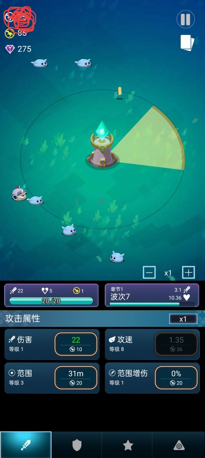 前置摄像头挡住了截图