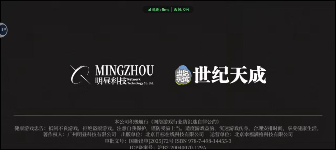 太6直接显示游戏崩溃了 1