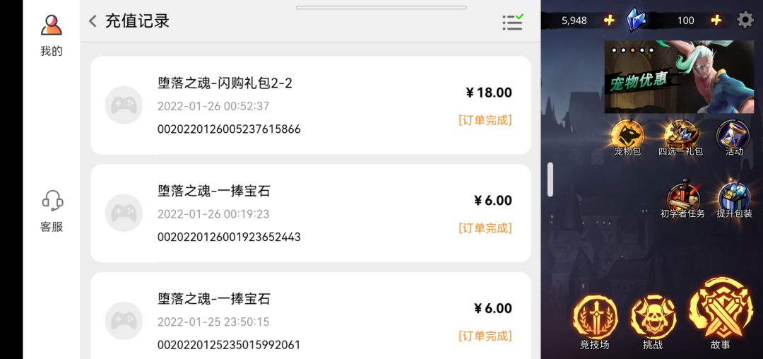 动态图片 3