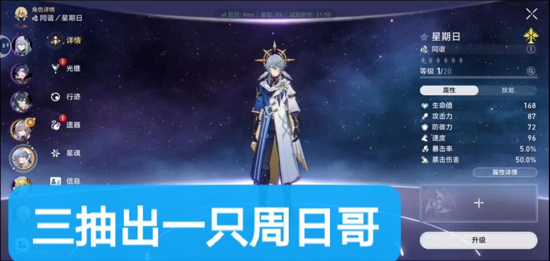 不是,哥们… 2