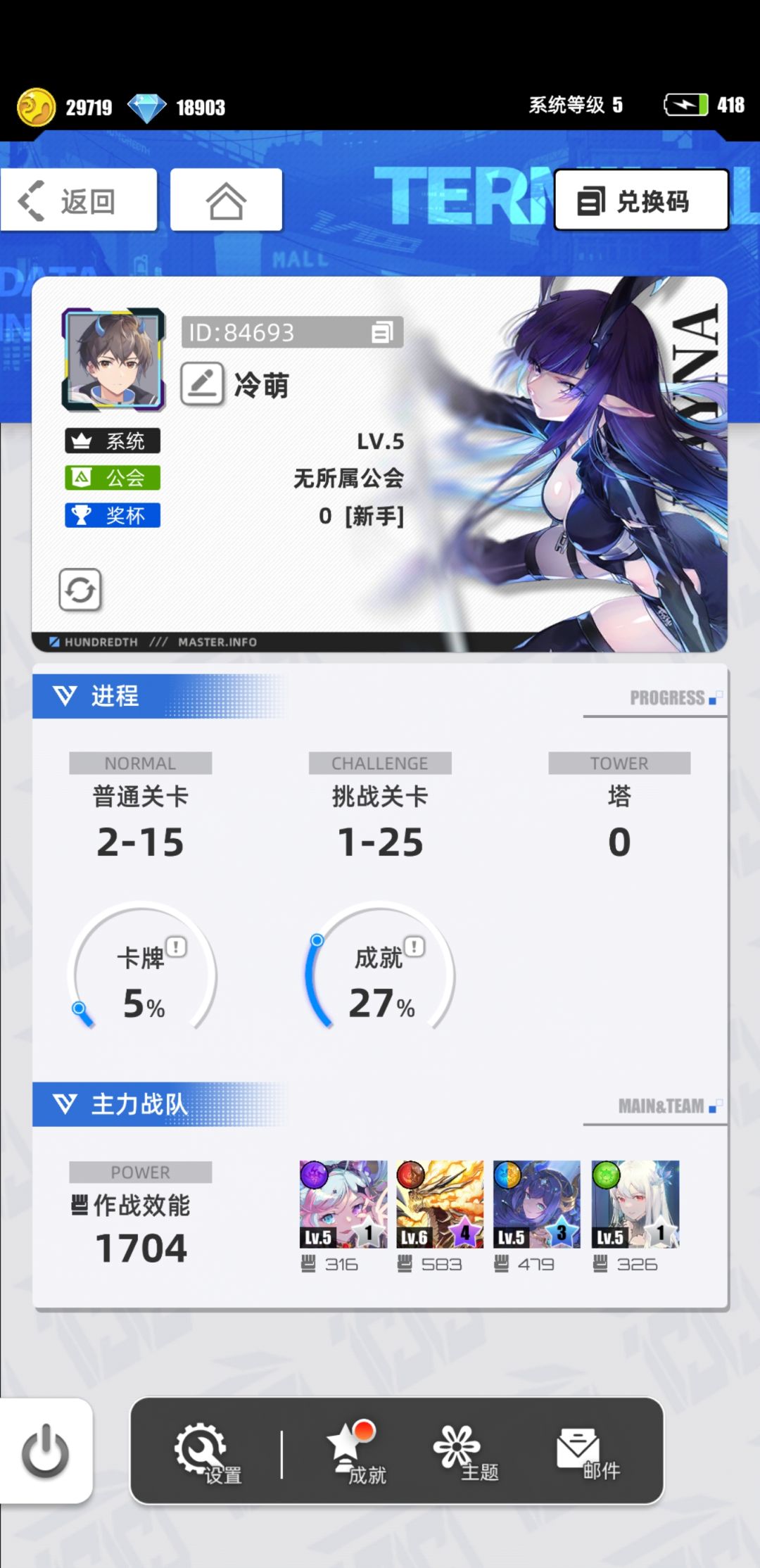 我的百分之一 1