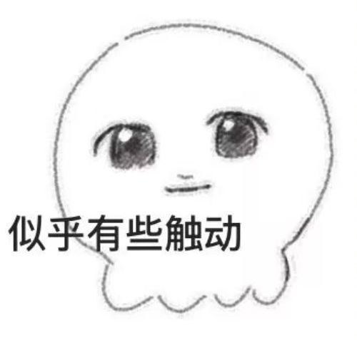 终于轮到我了 4