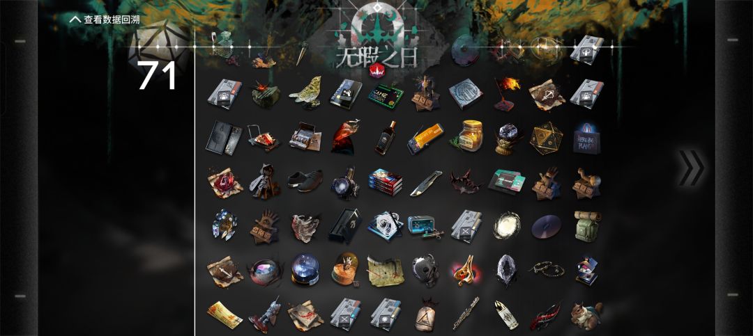 245第二次打竟然过了,藏品都能上70了 4