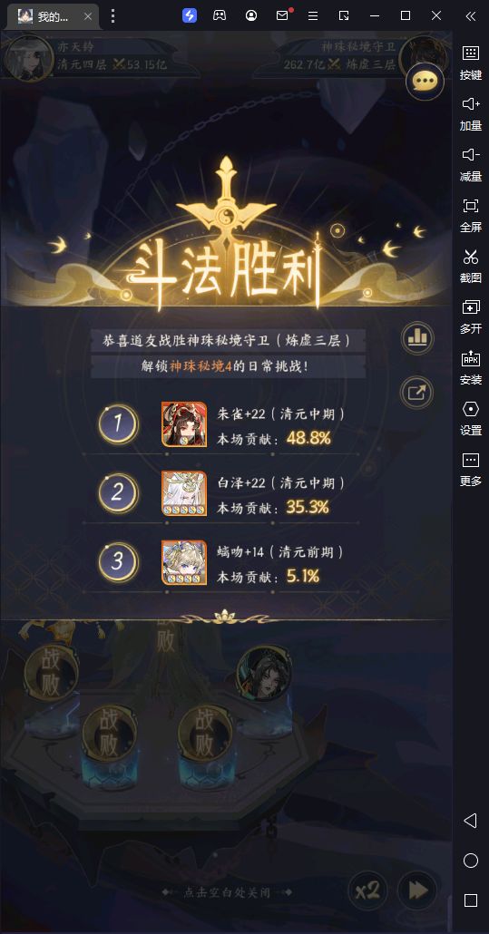 今天把上周囤的抽抽完连开2门 2