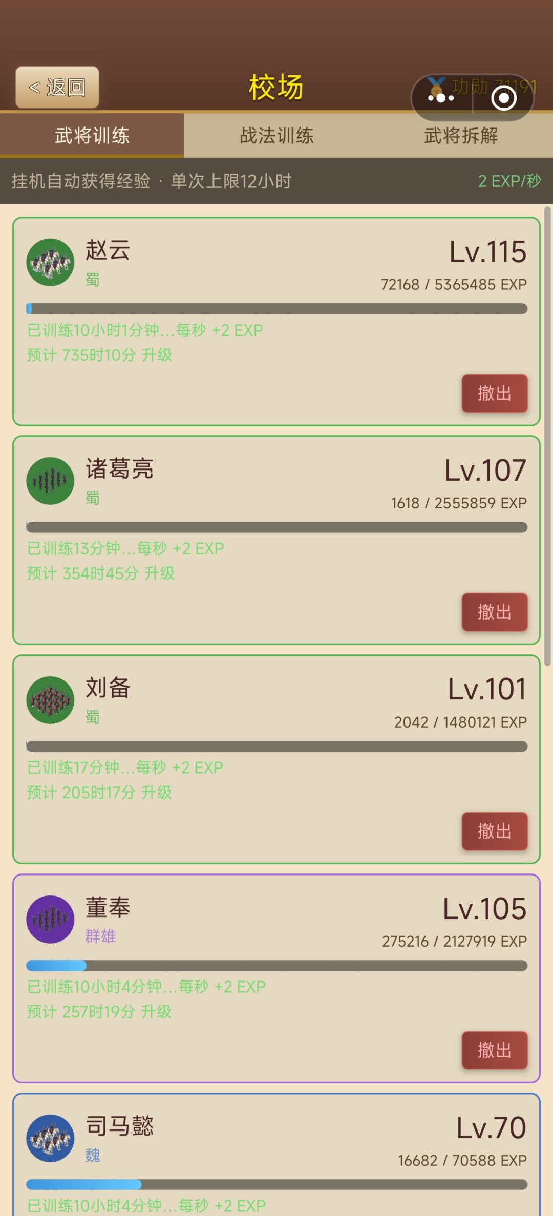 有点蚌埠住了 1