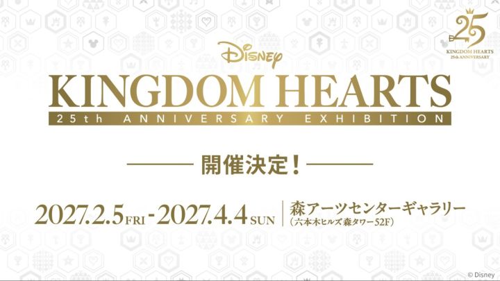 王国之心25周年展定档！截图