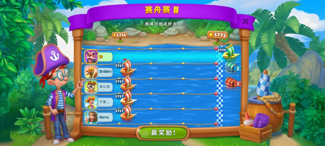 动态图片 1