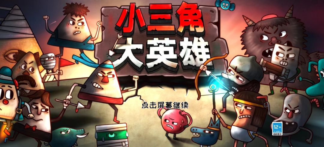 动态图片 2