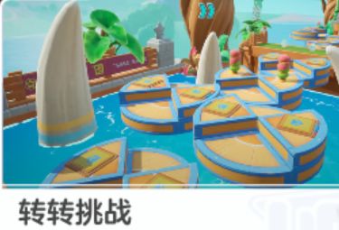 求助大佬截图