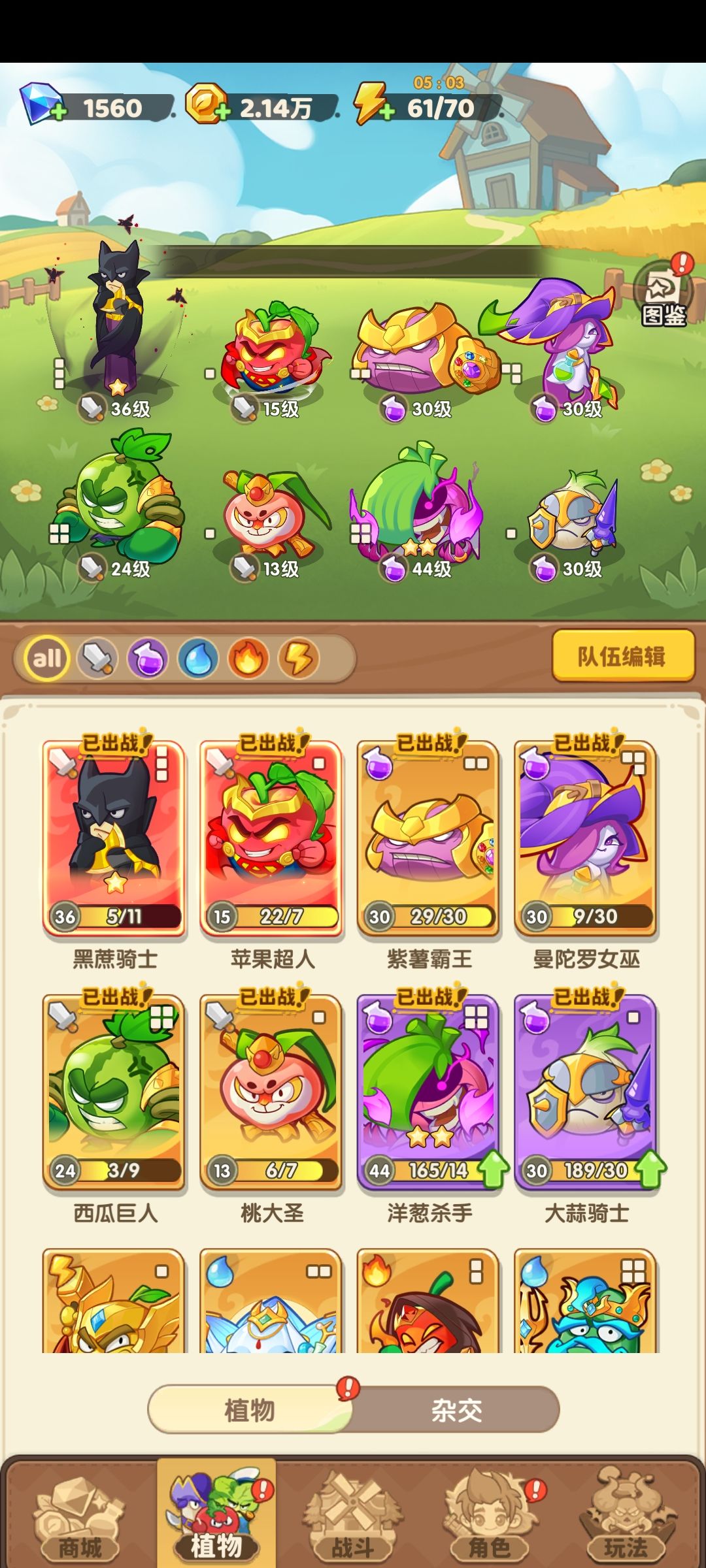 请教一下各位大佬 1
