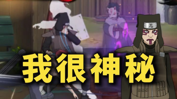 鬼人超级进化鬼头形态!截图