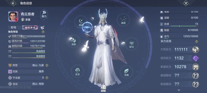 这才是唯一战力截图