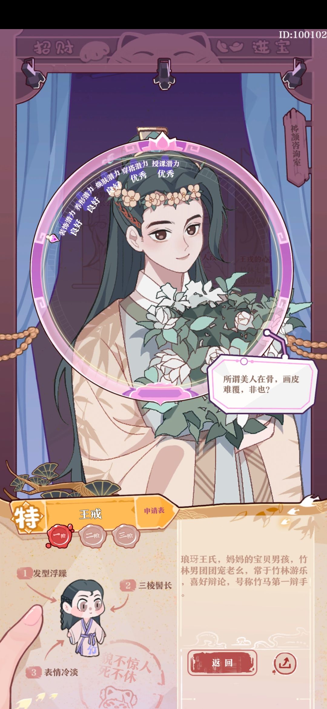 好多美女帅哥 3