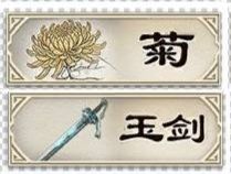 下周新武将推测,王羲之和陶渊明截图