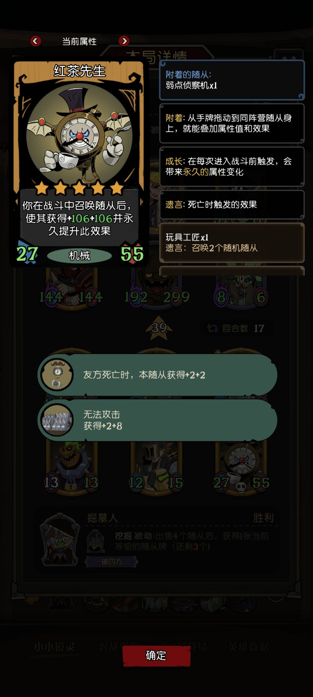 金灿灿的红茶 2