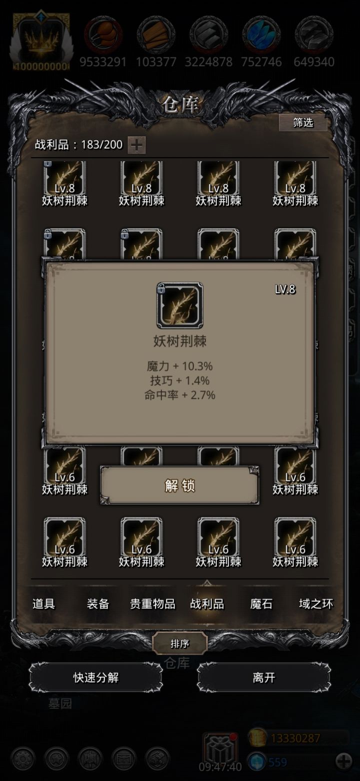 最近也是好起来了截图