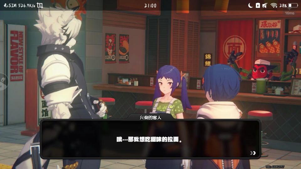 吾辈楷模 3
