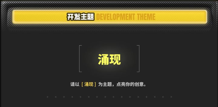 【开发日志01】截图