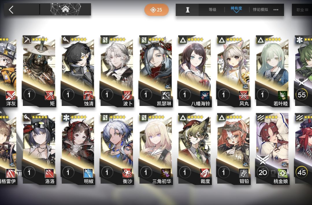 刚玩不到三个月,求配对教学 2