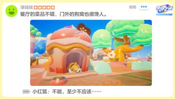 餐厅开业第一天！主厨竟在菜里加了——！！