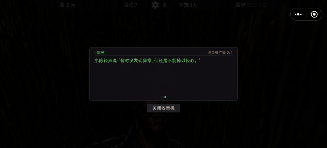 有个bug 2