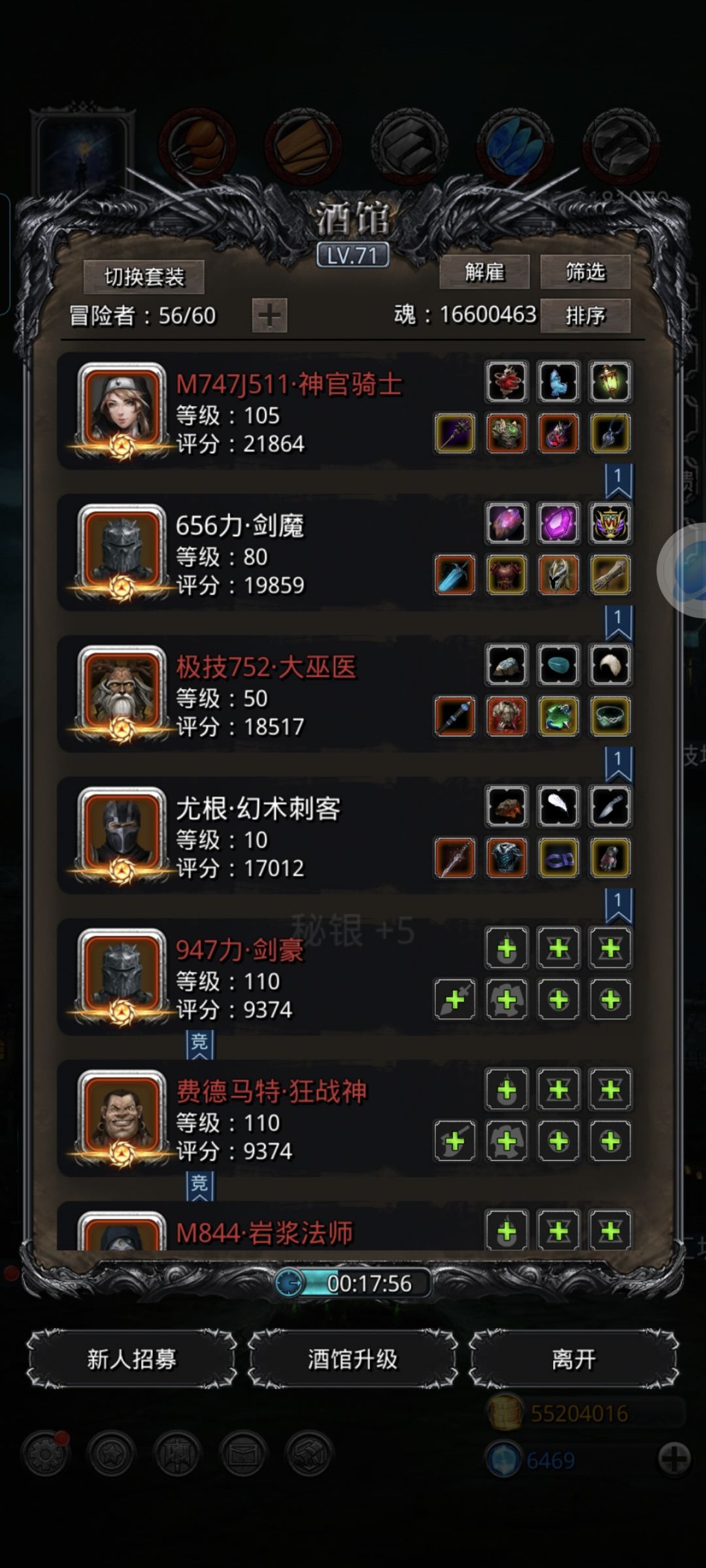 卢修斯第三阶段截图