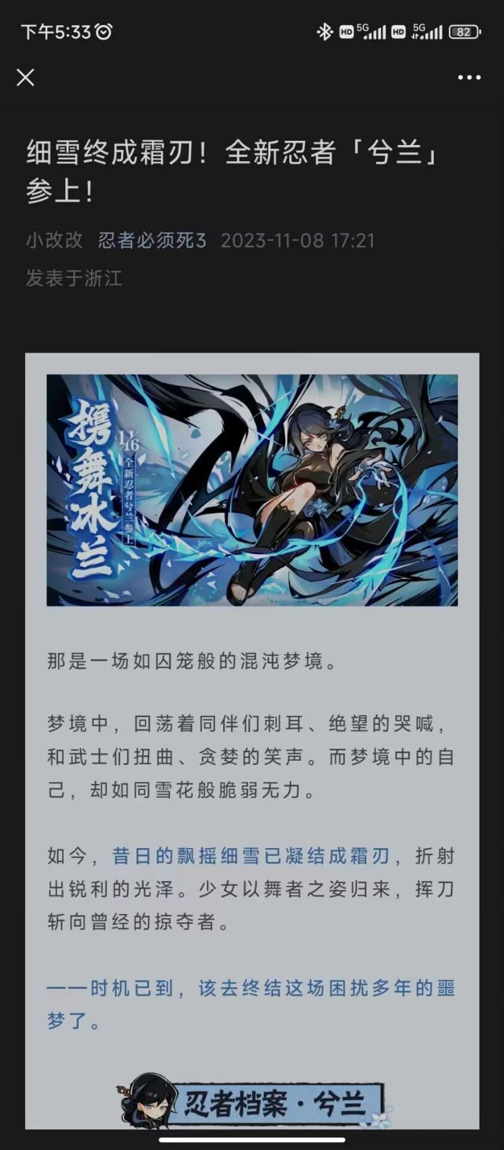 猜测贴截图